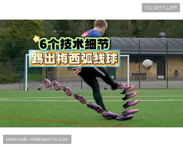 足球任意球贴柱入网：技艺与激情的完美结合