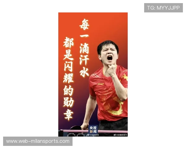 樊振东状态回升，重新点燃争冠希望，樊振东16_14