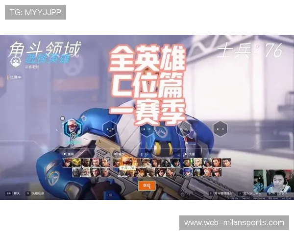 赛季最火爆比赛回顾，哪个瞬间让你最激动？，赛季热门英雄