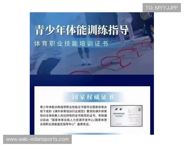 青少年体育能力素质测评平台试运行效果良好，青少年体育测试项目