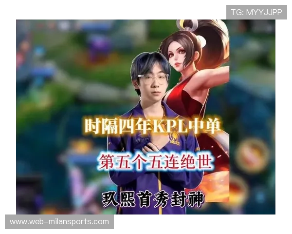 电竞新人首秀三杀封神，刷爆全网